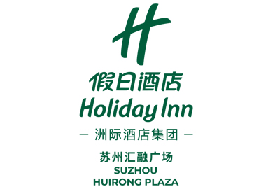 苏州汇融广场假日酒店 (2)